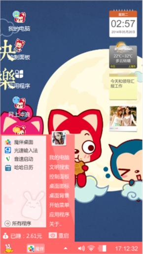 阿狸