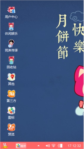 阿狸