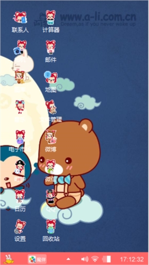 阿狸