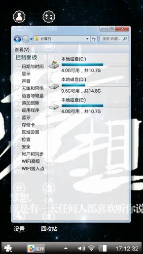 梦想