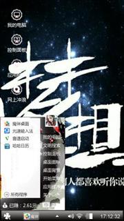 梦想
