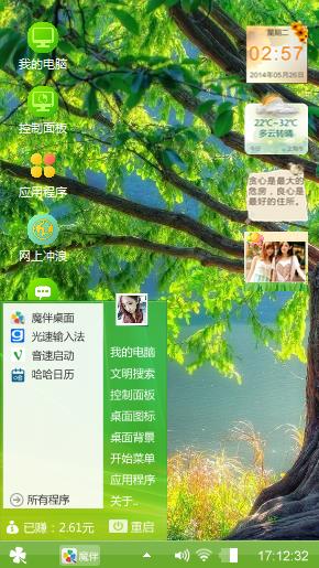 午后阳光