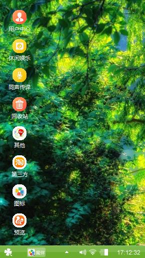 午后阳光