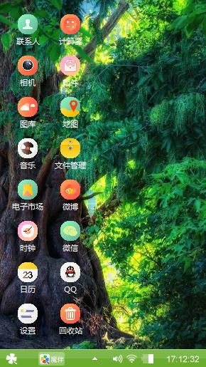 午后阳光
