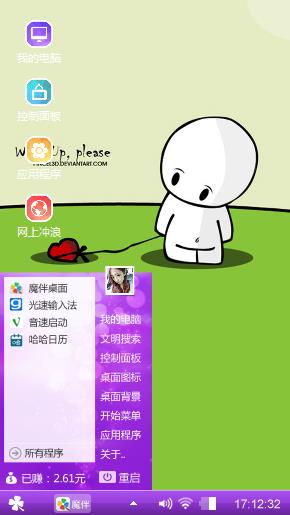 卡通大白