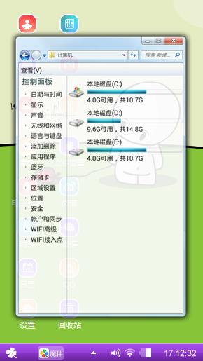卡通大白