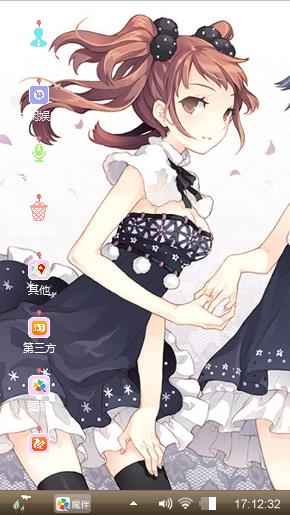 友谊