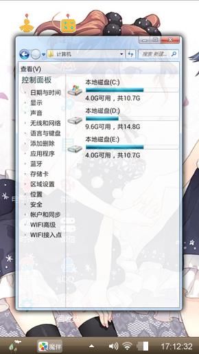 友谊