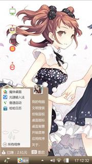 友谊