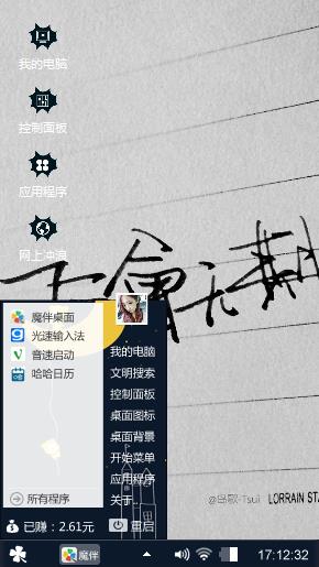 我们的青春后会无期