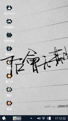 我们的青春后会无期