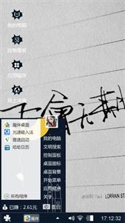我们的青春后会无期