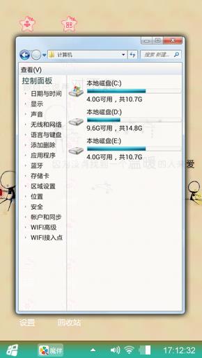 晾衣架下的爱情