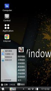 Windows