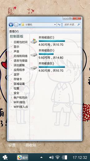 爱情