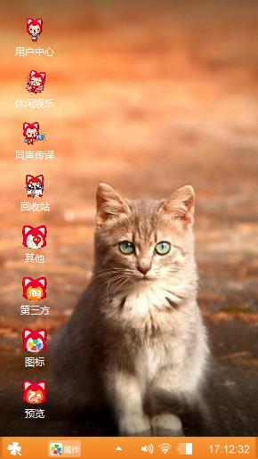 咪咪