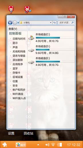 咪咪