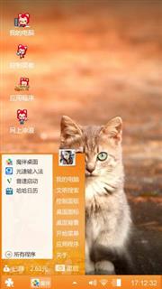 咪咪