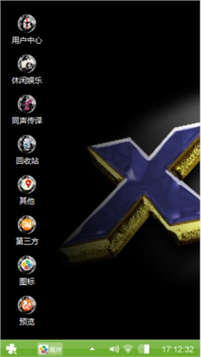 超级Xp