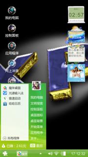 超级Xp