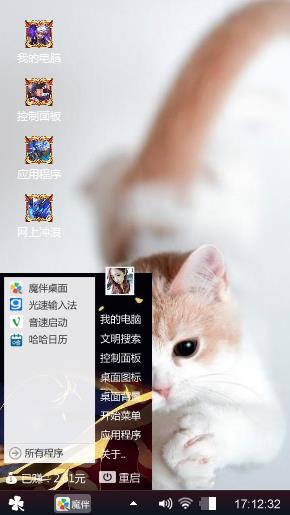 嘤嘤嘤