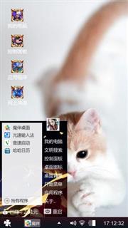 嘤嘤嘤