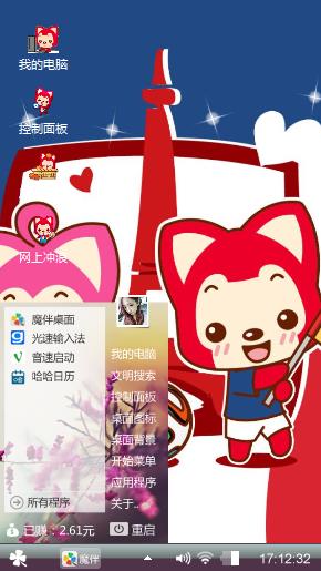 张          朱