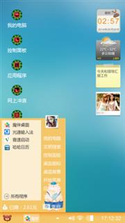 金钱啊我