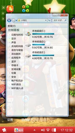 熊出没