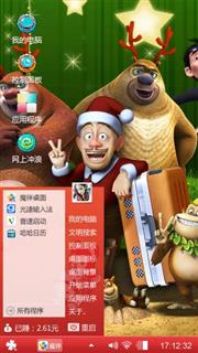 熊出没