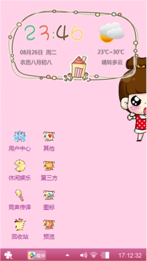 骗纸！！
