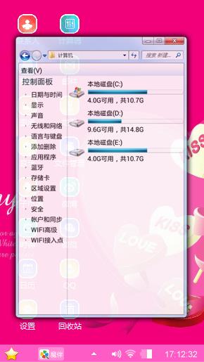 送给喜欢的朋友们欣赏。