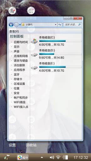 李敏镐
