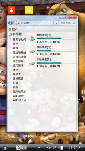 熊出没＆win10＆高级黑