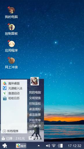 碧海蓝天