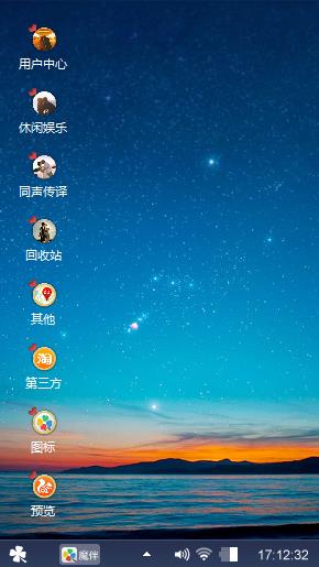 碧海蓝天