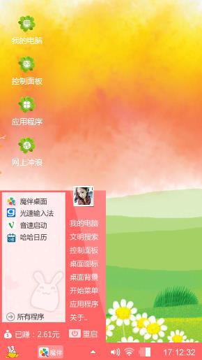 野菊花