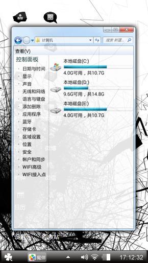 凌乱线条