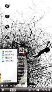 凌乱线条