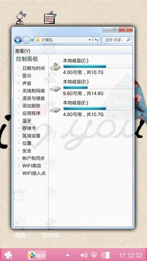爱你