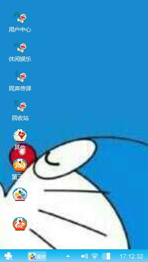多啦a梦