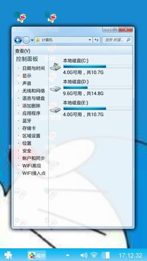 多啦a梦