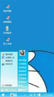 多啦a梦