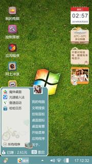 经典