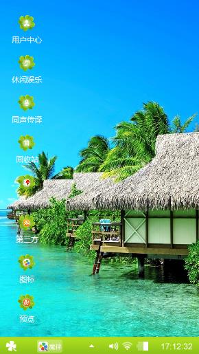 小清新