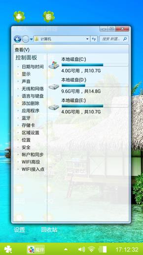小清新