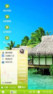 小清新