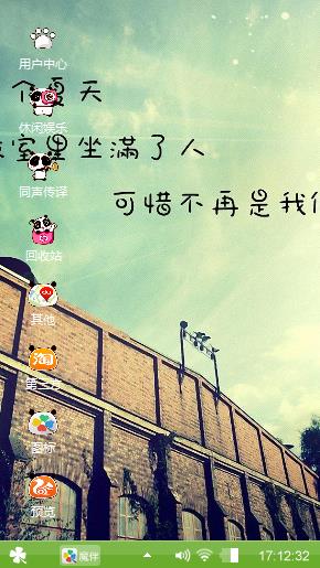 小清新