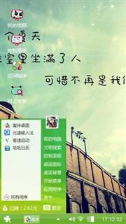 小清新