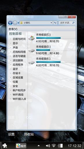 黑色简约